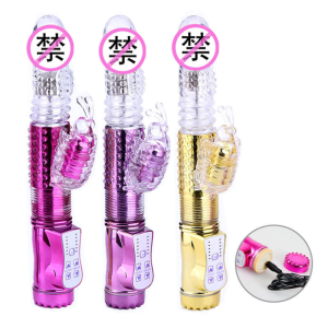 duong vat gia butterfly rung ngoay xoay 12 che do 4