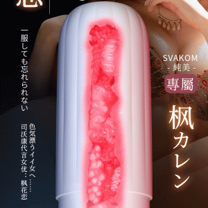 may thu dam tu dong svakom sam neo bu hut dieu khien qua app 4