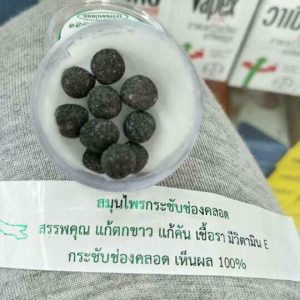 Thuốc Đặt Se Khít Âm Đạo Thái Lan 3