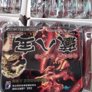 Thuốc Cương Cương Rồng Đỏ tăng cường sinh lực 6 1