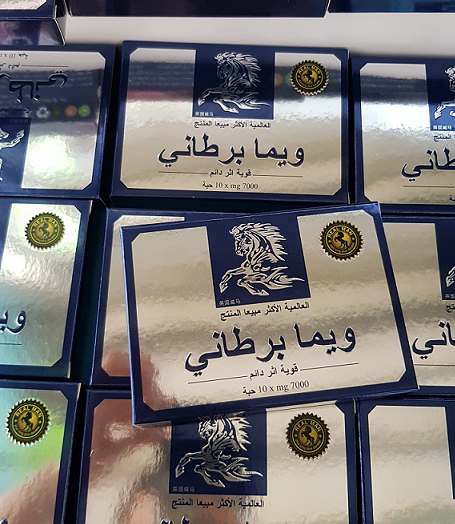 thuoc cuong duong ngua thai new 2020 5 1