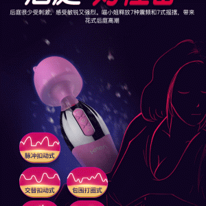 chay rung letten cao cap co luoi liem 2 1