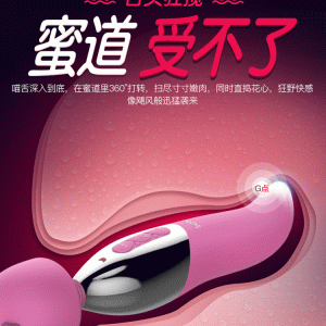 chay rung letten cao cap co luoi liem 3