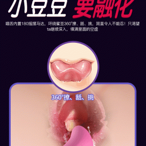 chay rung letten cao cap co luoi liem 4