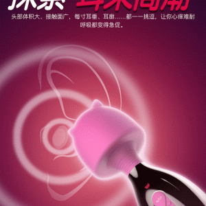 chay rung letten cao cap co luoi liem 5