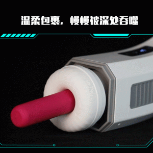 may bu mut hgod 007 rung thut hut cao cap 10