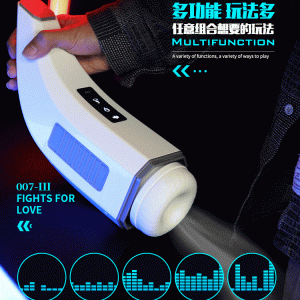 may bu mut hgod 007 rung thut hut cao cap 12