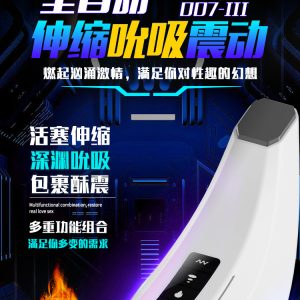 may bu mut hgod 007 rung thut hut cao cap 2