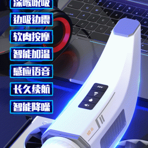 may bu mut hgod 007 rung thut hut cao cap 3