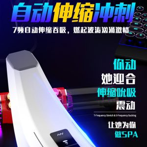 may bu mut hgod 007 rung thut hut cao cap 4