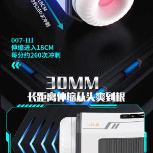 may bu mut hgod 007 rung thut hut cao cap 5