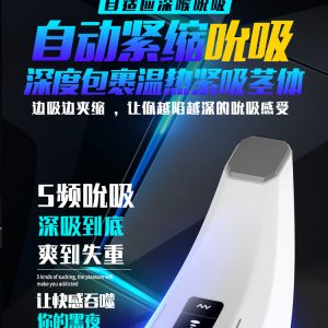 may bu mut hgod 007 rung thut hut cao cap 7