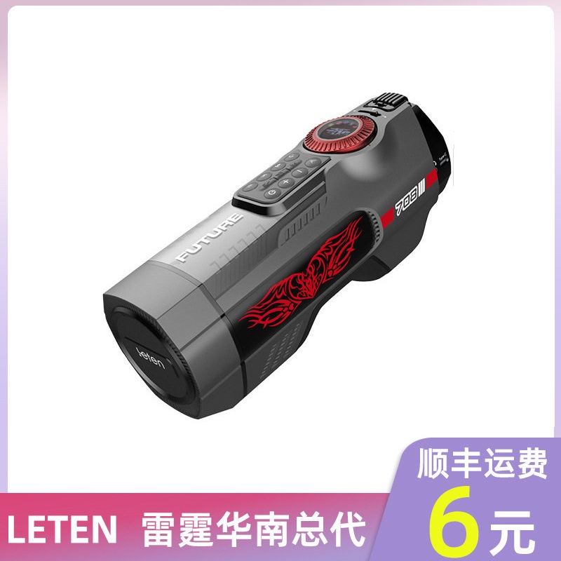 may thu dam leten future sexual version 3 rung thut co bop suoi am 2