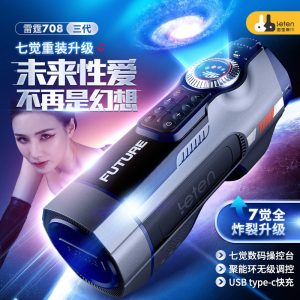 may thu dam leten future sexual version 3 rung thut co bop suoi am