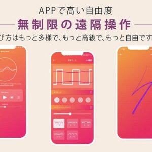 may rung hut am dao svakom pulse union dieu khien qua app 8