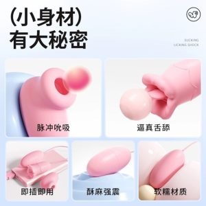 trung rung 3in1 ankni tide rung hut liem massage diem g 5
